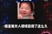 娱乐圈吃瓜课程,吃瓜课程带你领略明星幕后故事